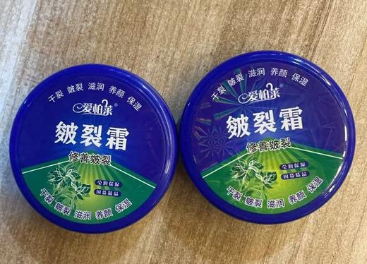 爱柏莱皱裂霜 商品图0