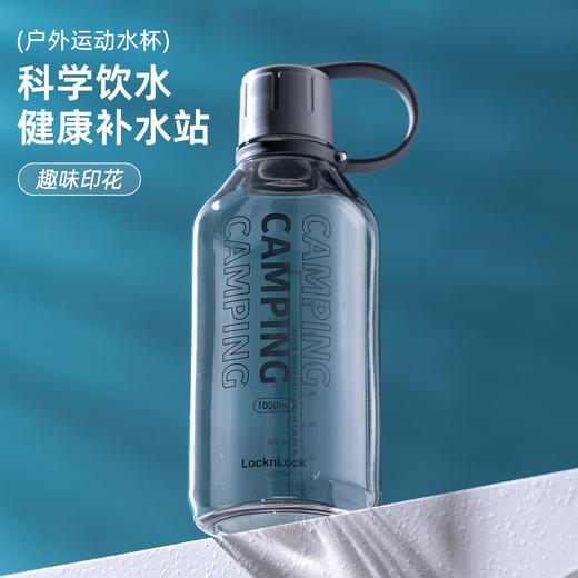 6943819185763 乐扣乐扣Lock&Lock 户外运动水杯大容量男健身直饮杯女生塑料杯携带随手杯夏季男女【1L】 商品图2