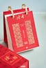 【赠心情贴纸】2026年读者日历 经典红 以《读者》经典“生活”栏目为灵感 365个生活秘诀 12幅青年艺术家原创插画 台历 读者文创 商品缩略图0