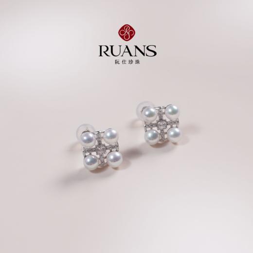 【阮仕珍珠】阮仕瑞果系列S925银 淡水珍珠耳饰 4-4.5mm 商品图1