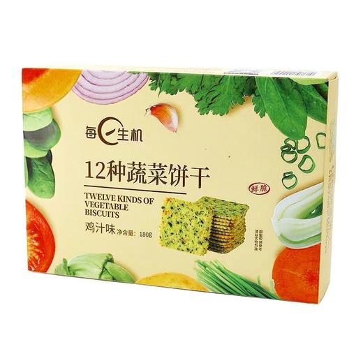 每日生机 鸡汁味12种蔬菜饼干 180g/盒 商品图0