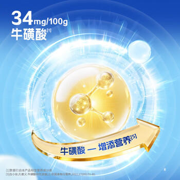 蒙牛高钙成人奶粉400g 营养早餐 便捷条装 商品图4