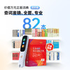 测评优品-阿尔法蛋 词典笔D1S 点读 翻译 商品缩略图1