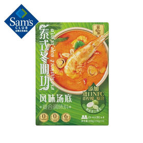 【山姆限定】酱心中和 泰式冬阴功风味汤底 150g/袋