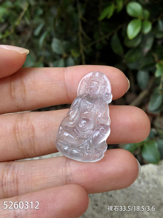 5260312，观音裸石。具体价格微信咨询 商品图0