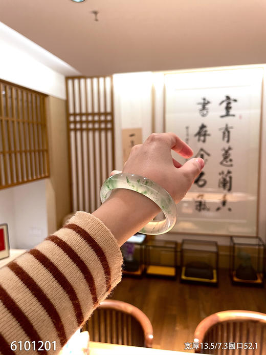 手镯【6101201】圈口52.1～具体价格微信咨询 商品图1