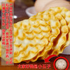 鑫炳记·石头饼1000g整箱装 手工石子馍 非油炸饼干 商品缩略图2