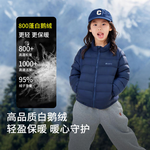 君羽童装羽绒服短款男童女童2025新款冬季轻薄J52130儿童羽绒夹克 商品图1