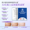 【美白淡斑】优理氏极光美白淡斑水乳霜系列 提亮淡斑 4周焕亮 商品缩略图5