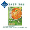 【山姆限定】酱心中和 泰式冬阴功风味汤底 150g/袋 商品缩略图3