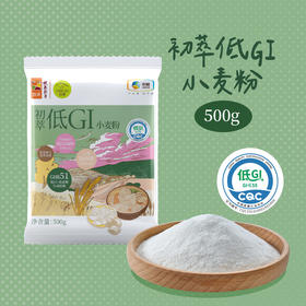 【新品尝鲜】中粮初萃低GI面粉500g