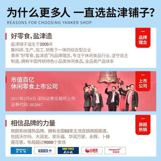 盐津铺子 蒟蒻满分可吸果冻爽 混合口味（水蜜桃+葡萄+草莓）- HeloKitty版 520g 商品图4