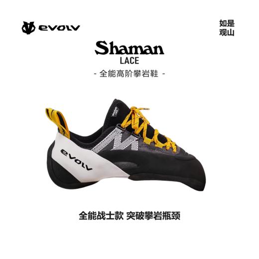 EVOLV攀岩鞋 66-0000062206 SHAMAN LACE 商品图0