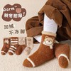 超值19.9四双！【柔软舒适❗️抗寒保暖】秋冬保暖加绒中筒防寒宝宝袜儿童水貂绒加厚袜子冬款男童女童特厚 商品缩略图0