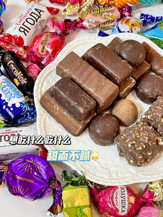 俄罗斯巧克力糖果500g 商品图1
