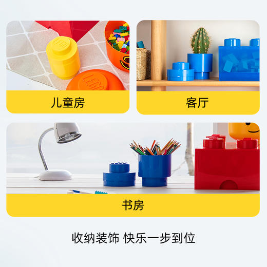 【专属链接】乐高®经典圆砖收纳盒 商品图4