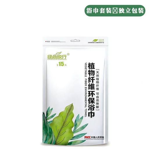 一次性浴巾干旅行单独包装加厚加大纯棉套装 商品图2