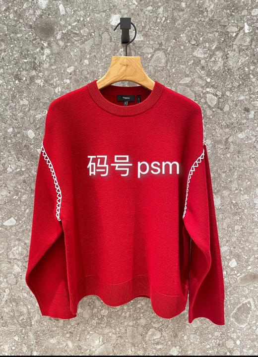 112-5 纯圆正 TH白色粗针缝线撞色 落肩袖 厚实宽松 新年红毛衣 商品图6