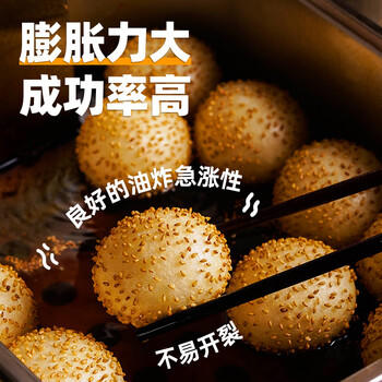 安琪芝麻球预拌粉手工家用油炸空心芝麻球麻团糯米麻园粉烘焙原料500g /粮油调味 /烘焙原料 /烘焙粉 商品图5