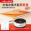水暖电热毯水热毯水循环电热毯单独主机水电褥子加热器水暖毯 商品缩略图2
