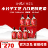 会稽山官旗 黄酒绍兴黄酒整箱 会稽山1743半干型花雕酒500ml*6瓶装老酒 商品缩略图0