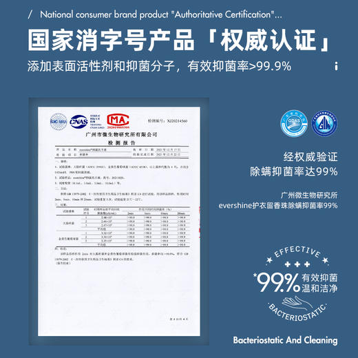 晴天大白 EVERSHINE 抑菌洗手液 350ML*3瓶【鱼圈vip福利】 商品图1