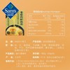 【山姆限定】海天 老母鸡鲜鸡汤 1-2人份 60g/袋 商品缩略图8