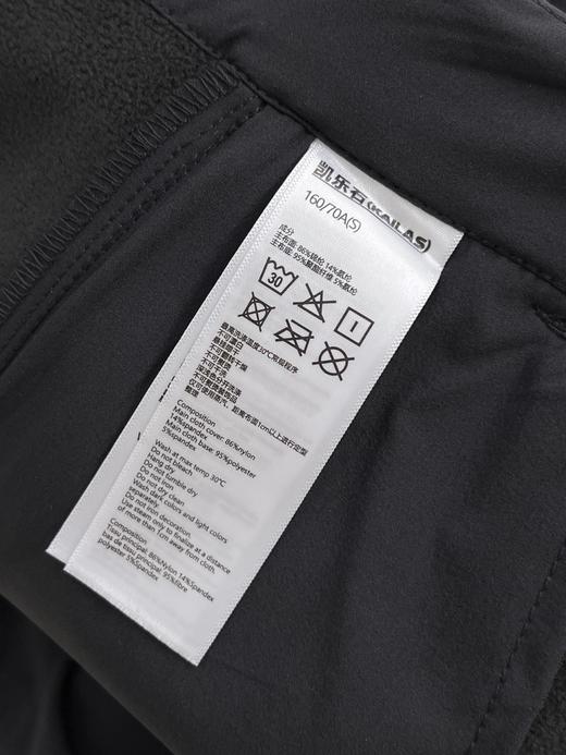 点此购买 凯乐石T11冬季女士微喇防风加绒户外运动登山徒步软壳裤 37 339692 商品图11