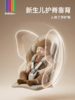 BeBeBus蝴蝶遛娃神器Pro 轻便折叠双向可坐高景观遛娃婴儿推车 商品缩略图3