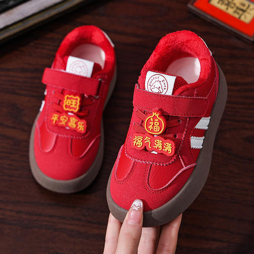 新年就要红❤️2026马年限定鞋运动鞋儿童鞋加绒保暖德训鞋、板鞋21-37尺码新年红色男童女童棉鞋聚 商品图1