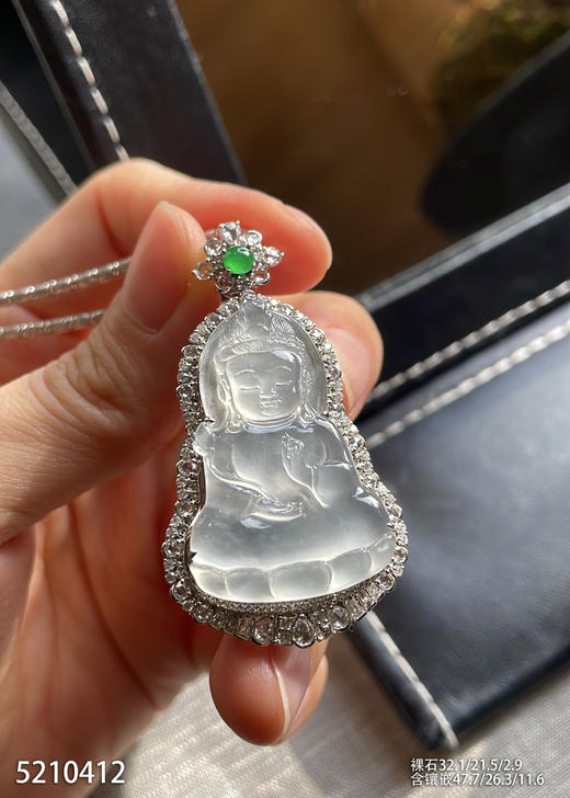 5210412，观音吊坠。具体价格微信咨询 商品图1