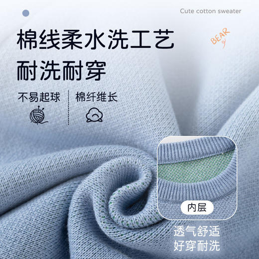 欢乐小熊针织纯棉A类婴儿毛衣秋冬拼色男童毛衣加厚帅气宝宝毛衣 商品图1