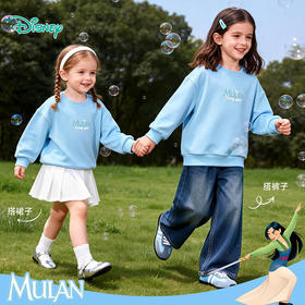 迪士尼女童套头卫衣223DS0734