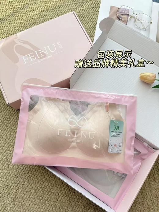 专为妈妈设计❗️❗7A级抗菌【妃奴抗菌软支撑无痕内衣3160】无痕剪裁➕U型美背，裸感提拉❗️ 商品图2