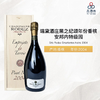 2004 Eric Rodez Emprientes Noire 瑞黛酒庄黑之纪颂安邦内特级园年份香槟 2004 （礼盒装） 商品缩略图1