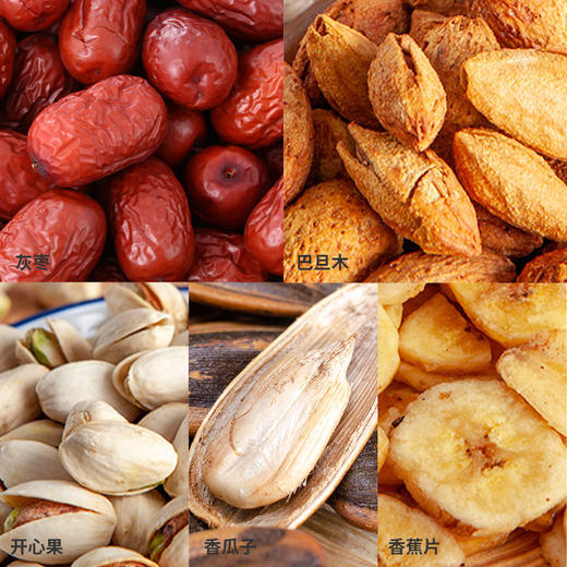 塞翁福 幸福人家休食礼 (708克) 商品图5