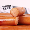 1kg 大成德式香肠C32  早餐烤肠烟熏味 面包德式麦穗包欧包烘焙餐饮专用 10根 冷冻 商品缩略图1