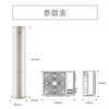 海尔（Haier）空调 KFR-72LW/A2KDB81U1 商品缩略图13