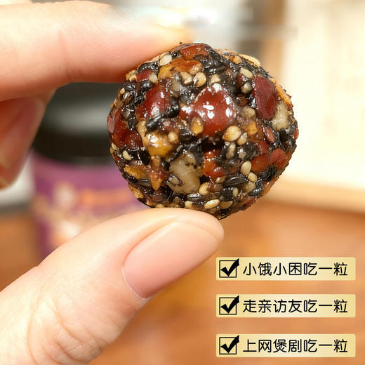 专属【买2送1，买3送2，买5送4】李时珍·核桃桑葚黑芝麻丸 黑芝麻≥40%，九蒸九晒工艺制作 12颗左右/罐 商品图1