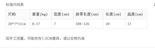 193599734606 迈克高仕MICHAEL KORS MK ROSE系列女士小号时尚链条斜挎包【20*7*13cm】 商品图6