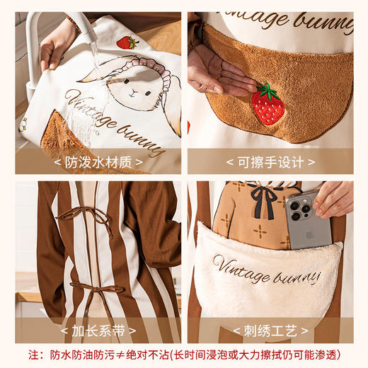 摩登主妇赫拉兔围裙厨房家用冬新款防水防油长袖罩衣女洋气年轻款 商品图2