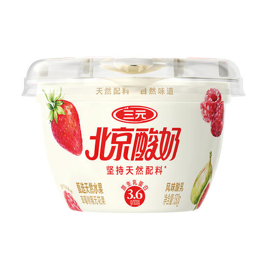 【快递到家-低温】北京酸奶杯装自然原味130g*2+草莓树莓无花果130g*2+青柠柚子卡曼橘130g*2+酸木瓜凤梨百香果130g*2 商品图8