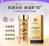 【干敏皮专属】LTI抗皱淡纹金胶时空逆龄液60粒*3（金胶） 商品缩略图0