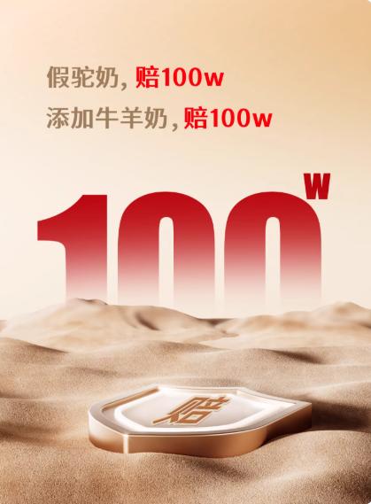 驼管家骆驼奶粉新疆正宗中老年成人益生菌驼乳粉 商品图5