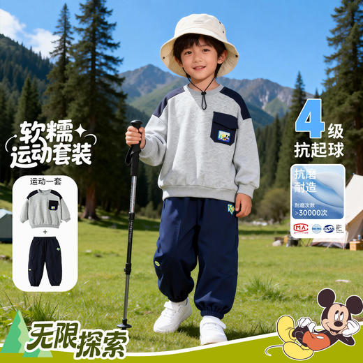 迪士尼（Disney）男童运动休闲卡通卫衣卫裤套装春秋季耐磨学院风两件套26年新款ZD1FT003 商品图3