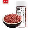 人民 瓶装有机红皮花生320g 商品缩略图7