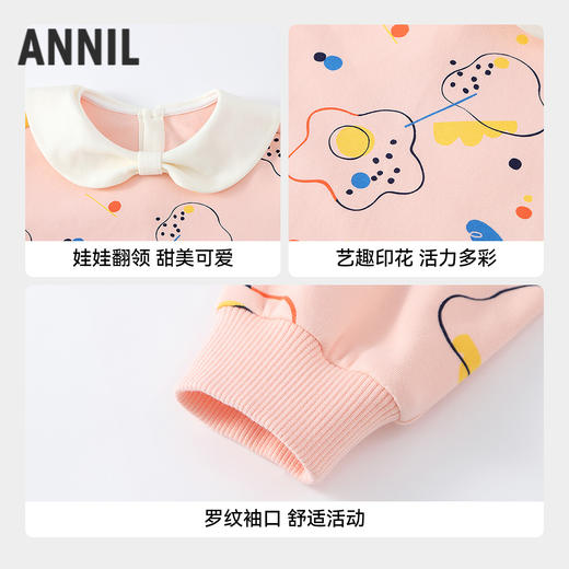 【实体店同款】女童圆领长袖卫衣春季新款安奈儿童装TG611613 商品图2