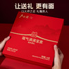2025新茶卢正浩明前特级龙井茶骏眉工夫红茶组合茶叶礼盒送礼长辈 商品缩略图2