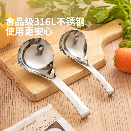 摩登主妇316L不锈钢汤勺食品级家用汤匙大号盛汤稀饭舀粥长柄勺子 商品图1