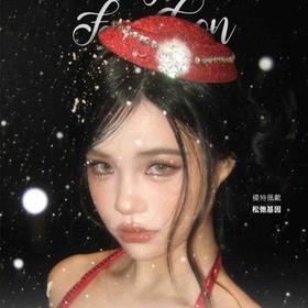 【FairyCon&Bunnyshiny联名福利活动】